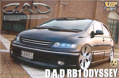 D.A.D. RB1 オデッセイ プラモデル (アオシマ 1/24 VIP アメリカン No.旧037) 商品画像