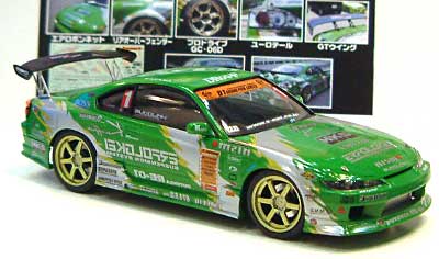 圭オフィス S15 シルビア プラモデル (アオシマ 1/24 Ｄ1グランプリシリーズ No.002) 商品画像_2