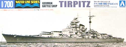 テルピッツ (Z級駆逐艦随伴版） プラモデル (アオシマ 1/700 ウォーターラインシリーズ No.048) 商品画像