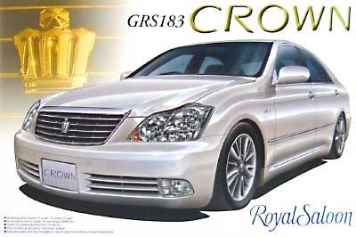 GRS183 クラウン ロイヤルサルーン (H15年式） プラモデル (アオシマ 1/24 ザ・ベストカーGT No.旧040) 商品画像