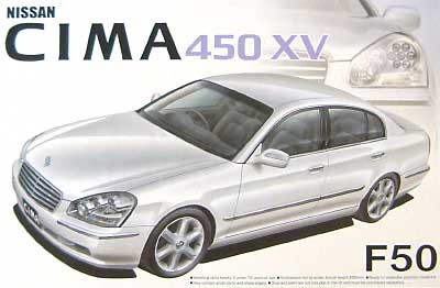 F50 シーマ 450XV (2001年式） プラモデル (アオシマ 1/24 ザ・ベストカーGT No.旧042) 商品画像