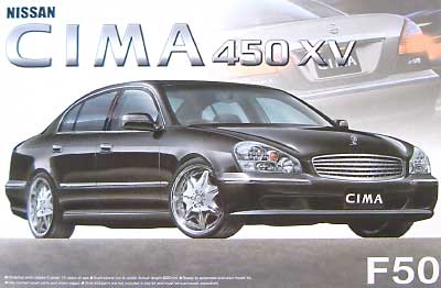 F50 シーマ 450XV (2003年式） プラモデル (アオシマ 1/24 ザ・ベストカーGT No.旧043) 商品画像