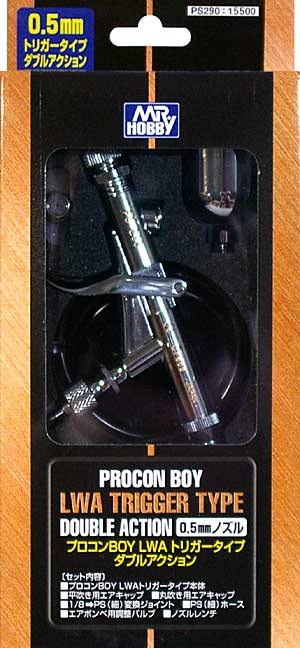 プロコンBOY LWA トリガー ダブルアクションタイプ (0.5mm ドロップ式 ダブルアクション） ハンドピース (GSIクレオス Mr.エアーブラシ No.PS-290) 商品画像