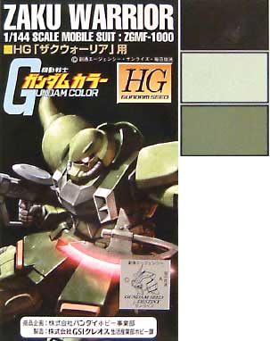 ＨＧザクウォーリア用 塗料 (GSIクレオス ガンダムカラー No.CS906) 商品画像