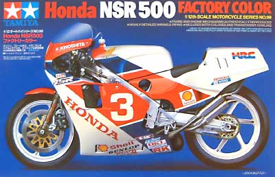 ホンダ NSR500 ファクトリーカラー プラモデル (タミヤ 1/12 オートバイシリーズ No.099) 商品画像