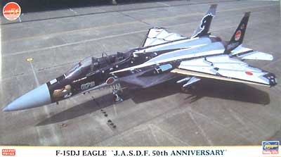 F-15DJ イーグル 航空自衛隊50周年記念 スペシャルペイント プラモデル (ハセガワ 1/72 飛行機 限定生産 No.00758) 商品画像