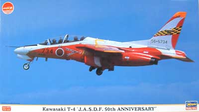 川崎 T-4 航空自衛隊50周年記念 スペシャルペイント (2機セット） プラモデル (ハセガワ 1/72 飛行機 限定生産 No.00760) 商品画像