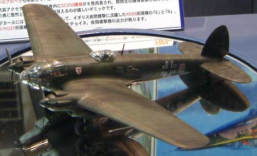 ハインケル He111P プラモデル (ハセガワ 1/72 飛行機 Eシリーズ No.E022) 商品画像_2