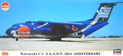 川崎 C-1 航空自衛隊50周年記念 スペシャルペイント プラモデル (ハセガワ 1/200 飛行機 限定生産 No.10659) 商品画像