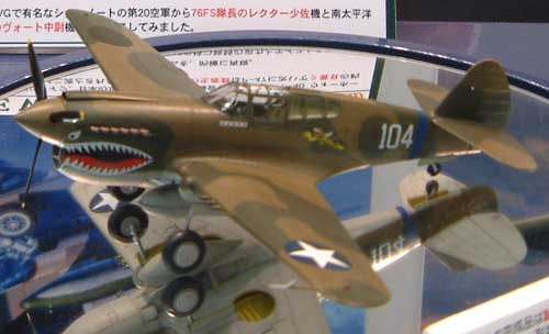 P-40E ウォーホーク プラモデル (ハセガワ 1/48 飛行機 JTシリーズ No.JT086) 商品画像_2