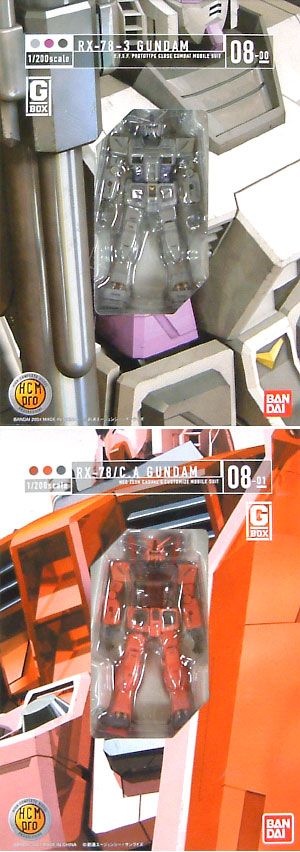 RX-78/C.A ガンダム & G-3 ガンダム フィギュア (バンダイ ハイコンプリートモデル プロ （HCM Pro） No.008-00) 商品画像