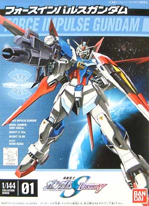 フォースインパルス ガンダム プラモデル (バンダイ 1/144 ガンダムSEED デスティニー No.001) 商品画像