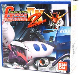 ガンダムコレクション DX 2 完成品 (バンダイ ガンダムコレクション No.DX002) 商品画像