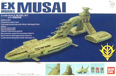 ムサイ級軽巡洋艦 プラモデル (バンダイ EXモデル No.020) 商品画像