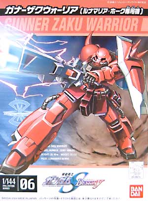 ガナーザクウォーリア (ルナマリア・ホーク専用機） プラモデル (バンダイ 1/144 ガンダムSEED デスティニー No.006) 商品画像