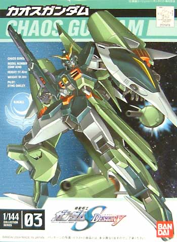 カオスガンダム プラモデル (バンダイ 1/144 ガンダムSEED デスティニー No.003) 商品画像