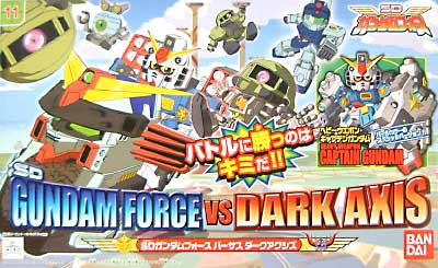 SDガンダムフォース vs ダークアクシズ プラモデル (バンダイ SDガンダムフォース No.011) 商品画像