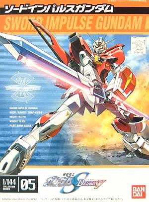 ソードインパルス ガンダム プラモデル (バンダイ 1/144 ガンダムSEED デスティニー No.005) 商品画像