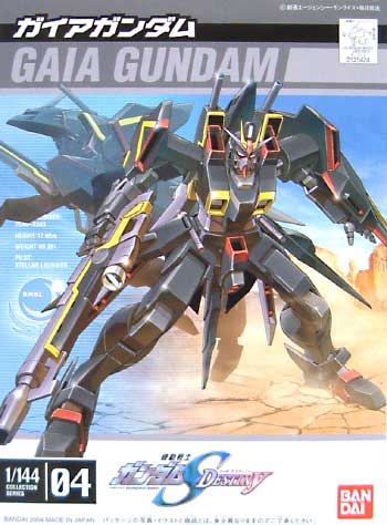 ガイアガンダム プラモデル (バンダイ 1/144 ガンダムSEED デスティニー No.004) 商品画像