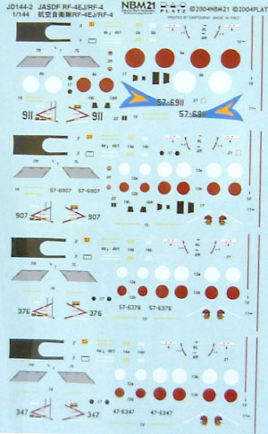 航空自衛隊 RF-4E/RF-4EJ用 デカール デカール (NBM21 1/144 自衛隊機用デカール No.JD144-2) 商品画像