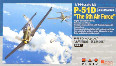 P-51D マスタング 太平洋戦線 プラモデル (ベゴ 1/144 プラスチックモデルキット No.PD003) 商品画像