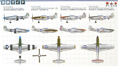 P-51D マスタング 太平洋戦線 プラモデル (ベゴ 1/144 プラスチックモデルキット No.PD003) 商品画像_2