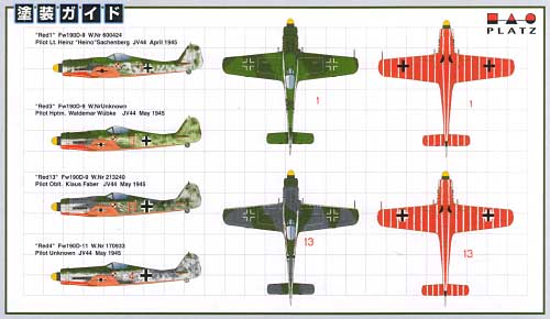 フォッケウルフ Fw190 D-9 JV44 プラモデル (ベゴ 1/144 プラスチックモデルキット No.PD002) 商品画像_2