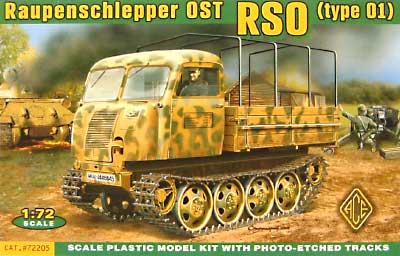 ドイツ RSO 牽引車 前期型 プラモデル (エース 1/72 ミリタリー No.72205) 商品画像