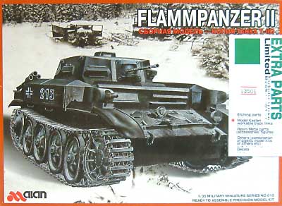 フラミンゴ2号D型火炎戦車 + モデルカステンSK-54 プラモデル (バウマン 限定コラボキット No.KB3506) 商品画像