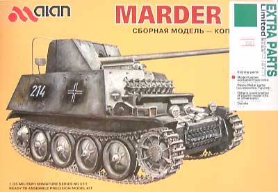 マーダー2/D型対戦車自走砲(アラン）+モデルカステンSK-56 プラモデル (バウマン 限定コラボキット No.KB3507) 商品画像