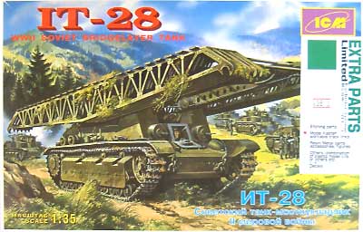 IT-28架橋戦車 + モデルカステンSK-46 (限定版） プラモデル (ICM 1/35 ミリタリービークル・フィギュア No.KB3512) 商品画像