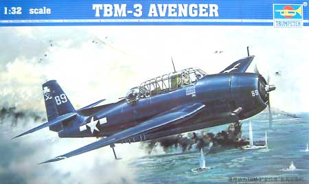 グラマン TBM-3 アベンジャー プラモデル (トランペッター 1/32 エアクラフトシリーズ No.02234) 商品画像