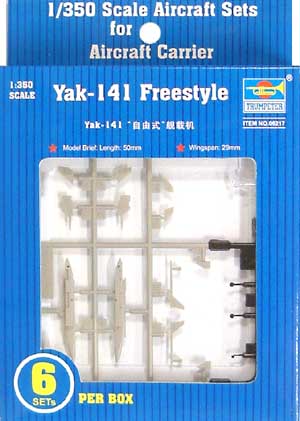 ソビエト海軍艦載機 YaK-141 フリースタイル プラモデル (トランペッター 1/350 航空母艦用エアクラフトセット No.06217) 商品画像