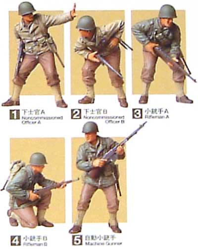 アメリカ歩兵攻撃チーム 全5種セット (完成品） 完成品 (タミヤ 1/35 ミリタリーミニチュアフィギュアコレクション) 商品画像_2