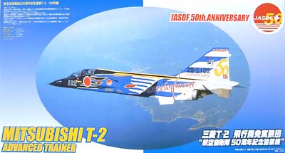 三菱 T-2 飛行開発実験団 航空自衛隊50周年記念塗装機 プラモデル (フジミ 1/48 AIR CRAFT（シリーズR） No.R-009) 商品画像