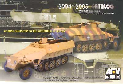 AFVクラブ 2004-2005年 カタログ カタログ (AFV CLUB AFV CLUB カタログ) 商品画像