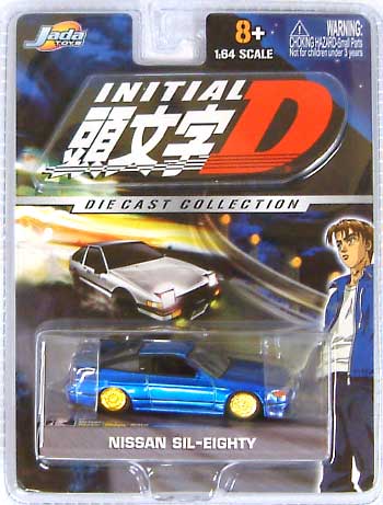 ニッサン シルエイティ ミニカー (Jada TOYS 頭文字D ダイキャストコレクション No.12007) 商品画像