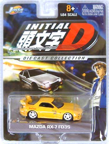 マツダ RX-7 FD3S ミニカー (Jada TOYS 頭文字D ダイキャストコレクション No.12007) 商品画像