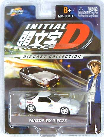 マツダ RX-7 FC3S ミニカー (Jada TOYS 頭文字D ダイキャストコレクション No.12007) 商品画像