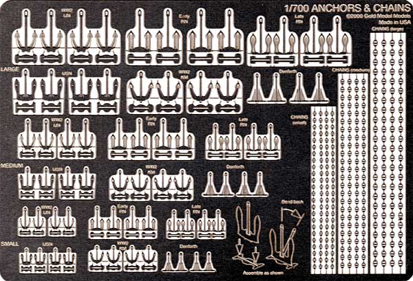 アンカー・アンカーチェーンセット エッチング (ゴールドメダルモデル 1/700 艦船用エッチングパーツシリーズ No.PE-020) 商品画像_1