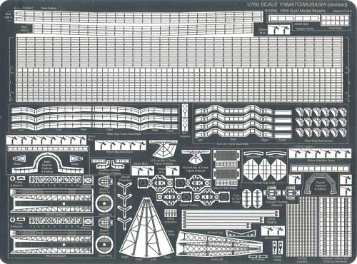 日本海軍 戦艦 大和・武蔵用 エッチングパーツ エッチング (ゴールドメダルモデル 1/700 艦船用エッチングパーツシリーズ No.PE-026) 商品画像_2