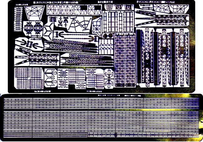 日本海軍 軽巡洋艦用 エッチング (トムスモデル 1/700 艦船用エッチングパーツシリーズ No.PE-073) 商品画像_1