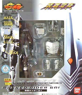 仮面ライダー ガイ フィギュア (バンダイ 装着変身シリーズ No.GD-078) 商品画像