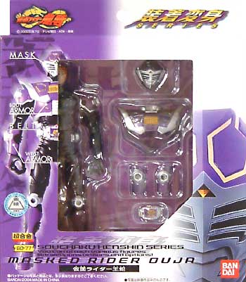 仮面ライダー 王蛇 フィギュア (バンダイ 装着変身シリーズ No.GD-077) 商品画像