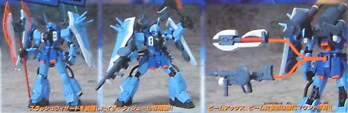 ZGMF-1001/K スラッシュザクファントム イザーク・ジュール専用機 フィギュア (バンダイ MS in Action) 商品画像_2