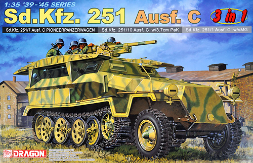 Sd.Kfz.251 Ausf.C (3in1 コンバーチブル） プラモデル (ドラゴン 1/35 