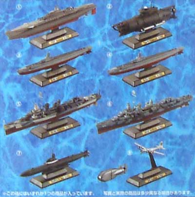 世界の艦船 SPECIAL ローレライ 完成品 (タカラ 世界の艦船) 商品画像_2