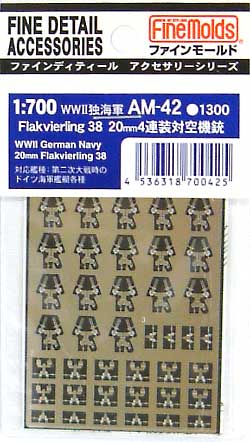 Flakvierling38  20mm 4連装対空機銃 エッチング (ファインモールド 1/700 ファインデティール アクセサリーシリーズ （艦船用） No.AM-042) 商品画像