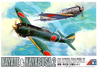 疾風・隼 (2機セット） プラモデル (マイクロエース 1/144 飛行機モデル（レシプロ） No.001) 商品画像