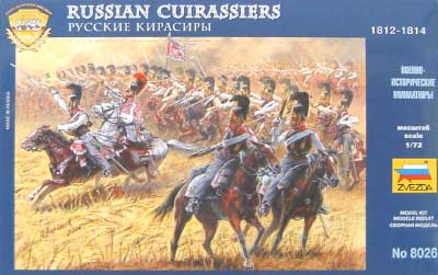 ロシア騎兵 1812-1815 プラモデル (ズベズダ 1/72 ヒストリカルフィギュア No.8026) 商品画像